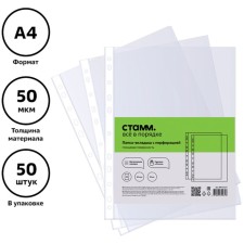A4, 50MKM, Istanm, glossy, vertical, 50 pieces