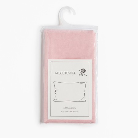 Pillowcase Ethel 50*70, central pink, 100% cotton, prylin 125g/m2-2