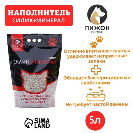 Filler Silicagel + diatomite "Pigger" Premium, 5 liters