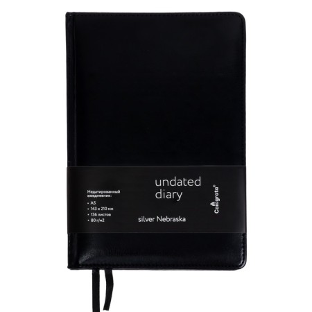 Delivery of Leduced A5, 136 sheets in a ruler, leatherette "Nebraska", silver cut, black