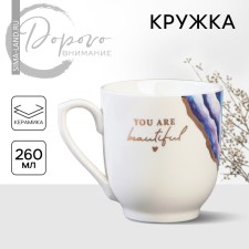 Ceramic mug You are beautiful, 260 ml, white color