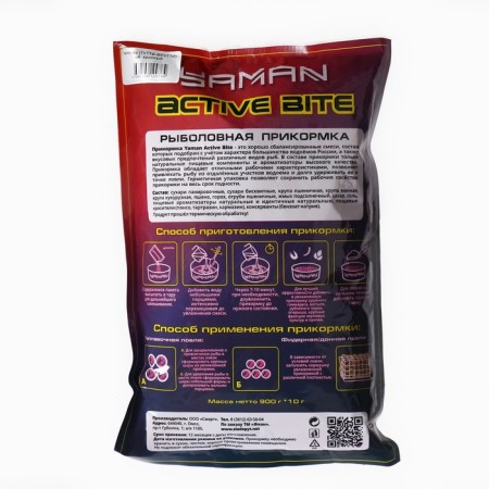 Bishop Yaman Active Bite, roach, Tutti-Frutti, Red, 900 g-1