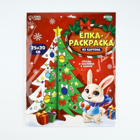 Christmas tree painting desktop for the New Year "Cute Bunny", New Year's set for creativity-1