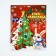 Christmas tree painting desktop for the New Year "Cute Bunny", New Year's set for creativity