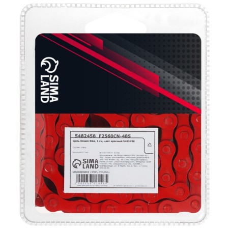 Dream Bike chain, 1 speed, red color-2