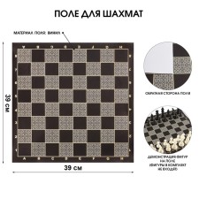 Field for chess 39 x 39 cm 