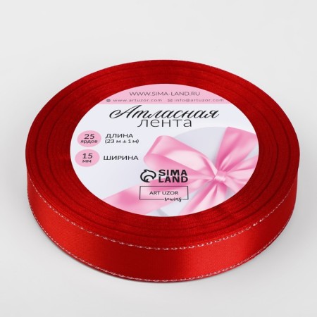 A satin ribbon "Silver threads", 15 mm × 23 ± 1 m, red color No. 026-1