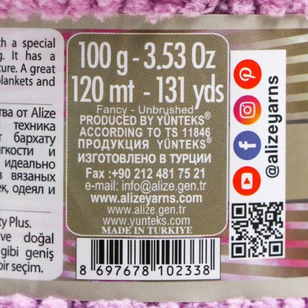 Yarn "Softy Plus" 100% micropoliester 120m/100g (47 crimson)-3