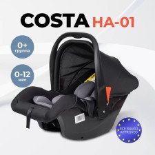 Автокресло детское Costa, цвет чёрный/серый