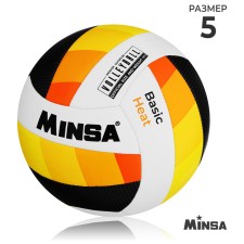 Мяч волейбольный MINSA Basic Heat, TPU, машинная сшивка, р. 5