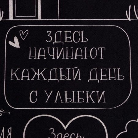 Полотенце Этель "Правила дома" 40х73 см, саржа, 100% хл, 190 г/м2-2