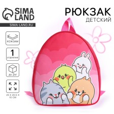 Baby backpack for the girl 