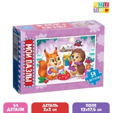 Children's puzzle 