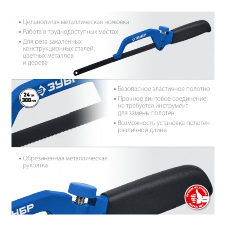 Scabbard for metal bison 1572_z03, mini, 300 mm-2