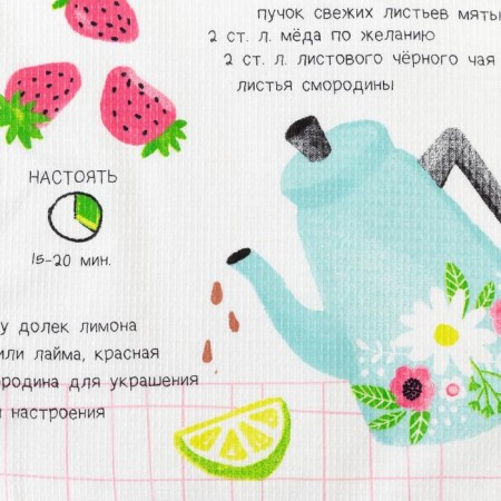 Полотенце Доляна «Ароматный чай» 35х60 см, 100% хлопок, вафля 160 г/м2-2