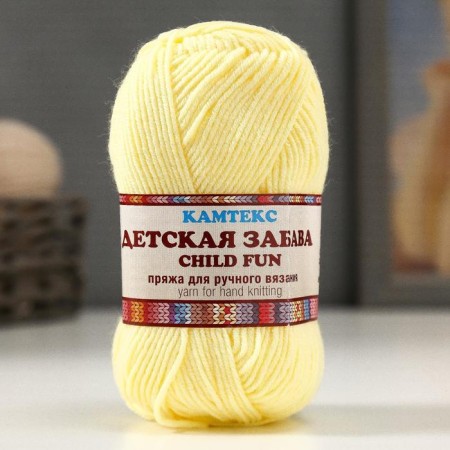 Yarn "Children's Fun" 20% microfiber, 80% acrylic 140m/50g (031 Shamp)