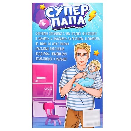 SHEPPAPA-WHOCHIC CHAPDEN-12