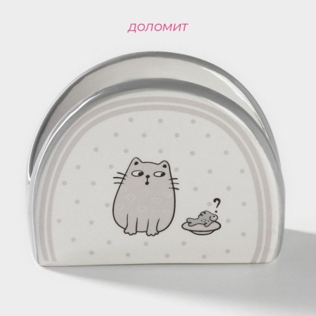 Salvetnik Dolyana "Cozy Cats", 9.5 × 4.5 × 7 cm-1