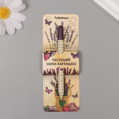 Growing gift pencils Mini "Lavender"