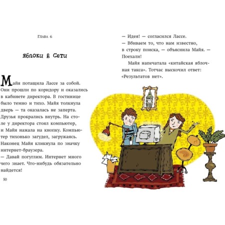The case of a missing dog. Vidmark M.-4