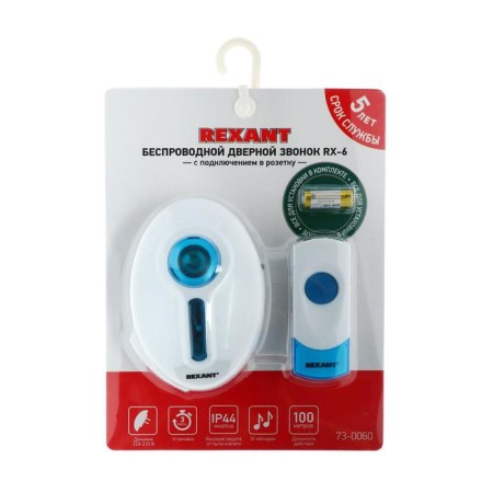 Rexant RX-6 call, wireless, 32 melodies, 100 m, from batteries/220 V, white-4