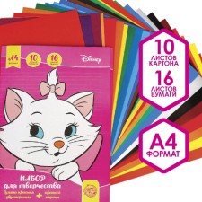 Set 