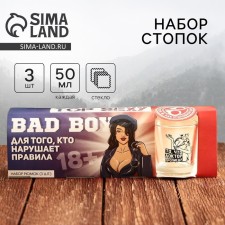 Badboy Stacks, 3 pcs., 50 ml