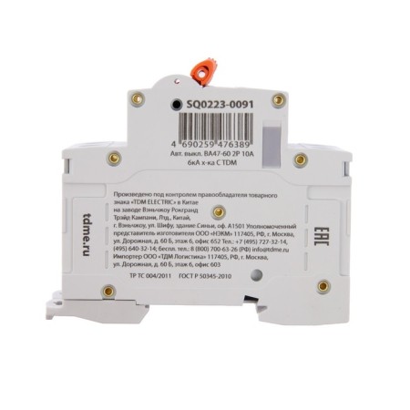 Switch automatic TDM VAL47-60, 2P, 10 A, 6 KA, C, SQ0223-0091-4
