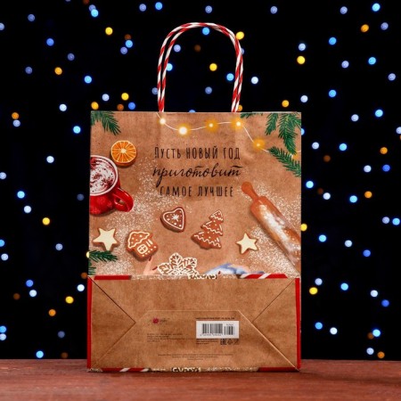 Gift package "Let the New Year cook the best" 26 x 32 x 12 cm-1