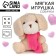 Soft toy in a bag "Dog", mix