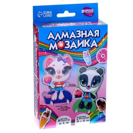 Diamond mosaic with partial filling on the figures "Sweets" for children-2