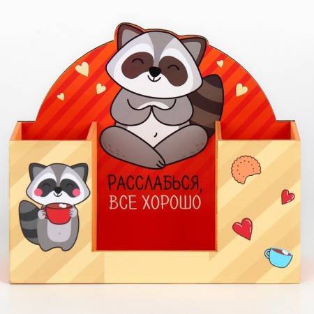 Organizer for the office "Relax, all is well" raccoon-3