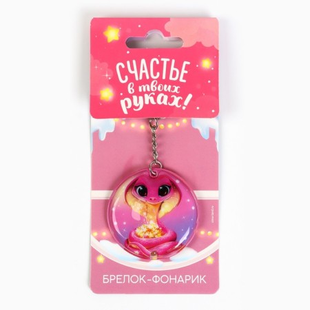 New Year's keychain with a flashlight for the keys "New Year: New Year's Lights" 5 x 10 cm-4