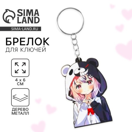Key keychain wooden anime "black and white"