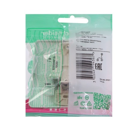 SE BLANCA switch, 10 A, 2 keys, IP20, hidden, white, Blnvs010501-2
