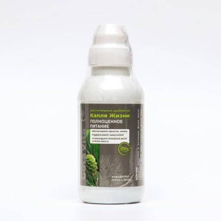 Gota Vita supercontacent fertilizer, full power, "drop of life", 250 ml