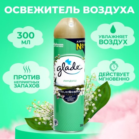 Glade Lundy Landa Landshin, 300 ml