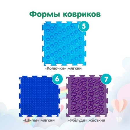 Modular massage rug orthodon, set No. 4 "Rainbow"-3