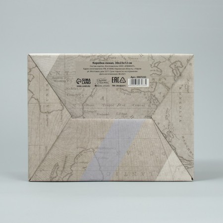 Box - Penal, Gift packaging, “To one who can do everything in the world”, 30 x 23 x 12 cm-5