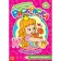 Coloring with stickers "Princess", 16 p.