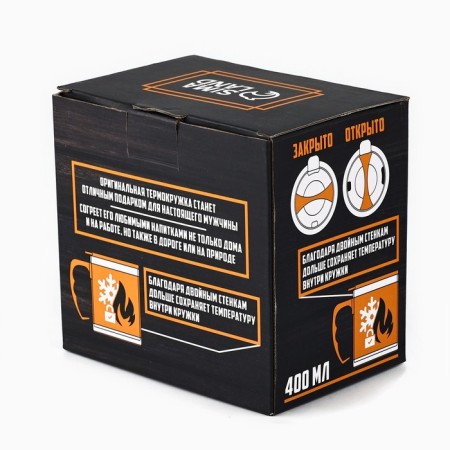 Thermal circle "Real Hero", 400 ml, retains heat of 2 hours-7