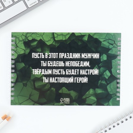 Set: a double notebook with tasks and a pen "Real Hero"-9