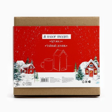 Gift set “Heat inside is fabulous outside”, tea house, mug, 20.5 x 20.5 x 10 cm-2