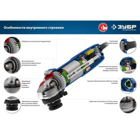 Corner grinder "bison" Ushm-P125-750, 750 W, 11000 rpm, d = 125x22.2 mm, M14-3