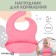 Badion for feeding children, silicone, Mum & Baby, 23x4x29, pink