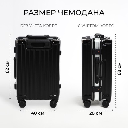 Middle suitcase 24 ", a lightning department, 2 code locks, 4 wheels, hook, black color-1
