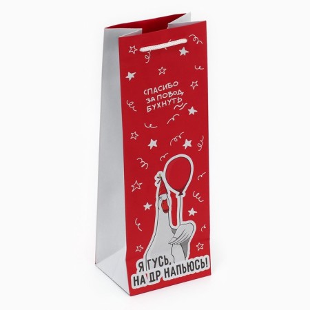 Gift package for a bottle, packaging, “goose”, 36 x 13 x 10 cm-5