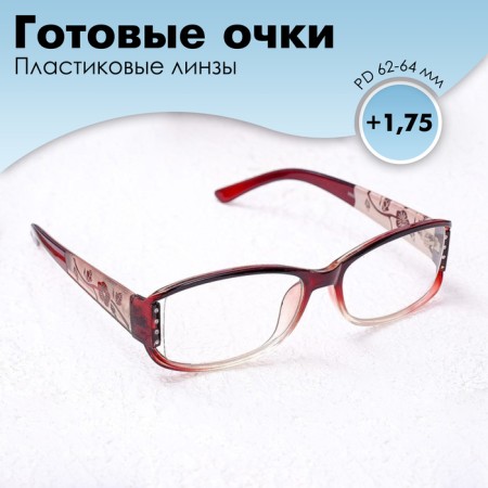 Ready glasses east 6621, burgundy color, +1,75