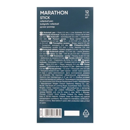 Erichkrause “Marathon Stick” Blue, node 0.5 mm, soft and subtle letter-4