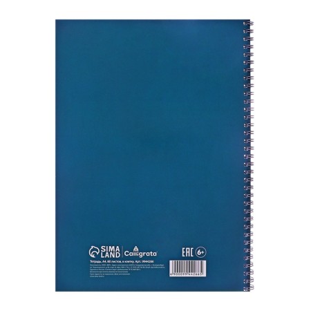 A4 notebook on the crest 60l CL landscape. Mountains, region charts, block offset-3